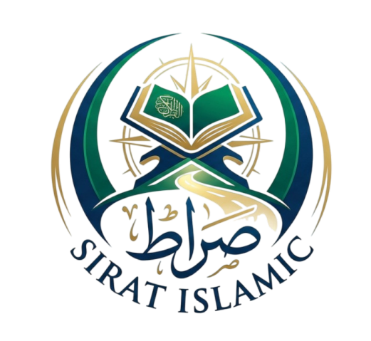 Sirat Islamic Logo